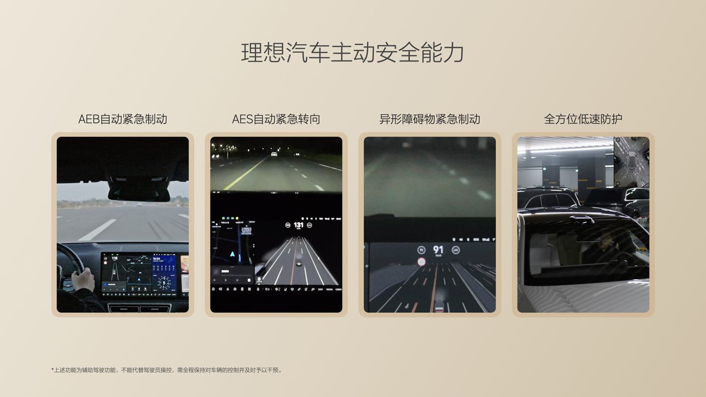 250729_尊时凯龙i8发布会_16比9_final.085.jpg